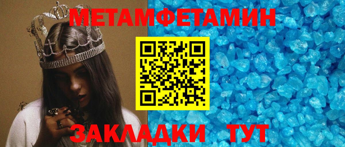 Клин  АМФЕТАМИН  Вход с VPN  сайты даркнета телеграм  Amphetamine 98% 