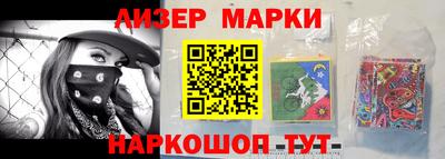 гашишное масло Комсомольск-на-Амуре
