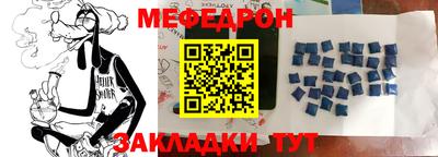 mdpv Краснодар