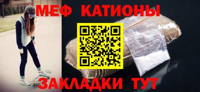 наркотики Краснознаменск