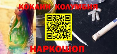 гашишное масло Комсомольск-на-Амуре