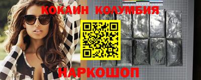 кокаин премиум Коммунар