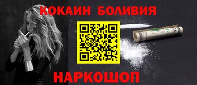 кристаллы Конаково