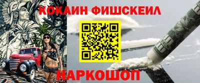 гашишное масло Комсомольск-на-Амуре