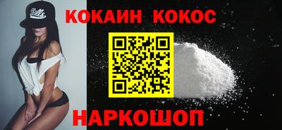 гашишное масло Комсомольск-на-Амуре