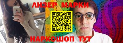 кокаин премиум Коммунар