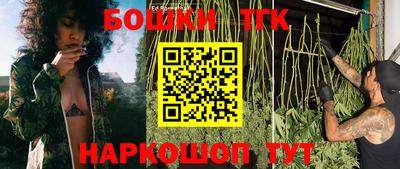 наркотики Краснознаменск