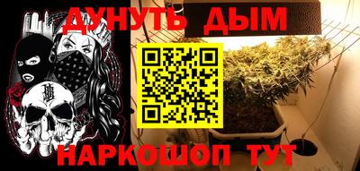 наркотики Краснознаменск