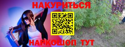 наркотики Краснознаменск