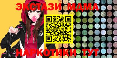 кристаллы Конаково