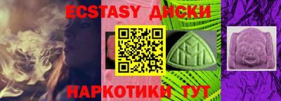 кристаллы Конаково
