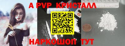 экстази Краснокаменск