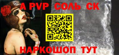 кристаллы Конаково
