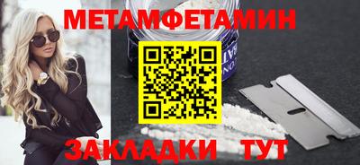 кокаин премиум Коммунар