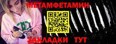 экстази Краснокаменск