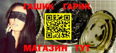 гашишное масло Комсомольск-на-Амуре