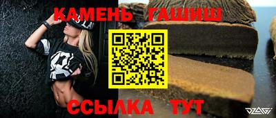 кристаллы Конаково