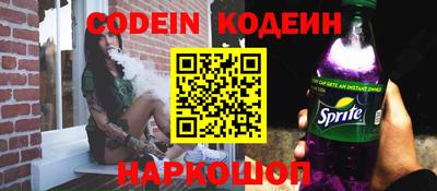 кокаин премиум Коммунар