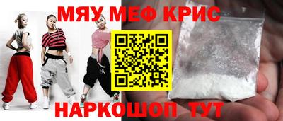кристаллы Конаково