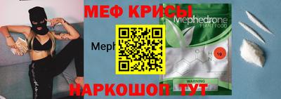 кристаллы Конаково