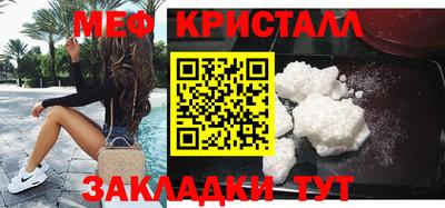 кристаллы Конаково