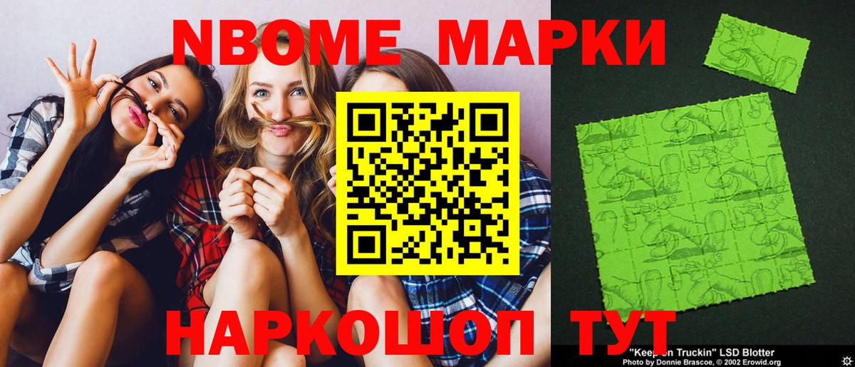 LSD-25 экстази ecstasy Клин