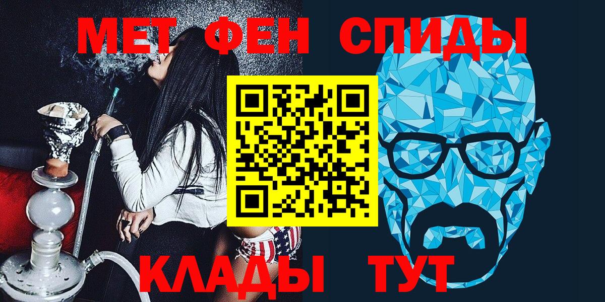 Клин  Метамфетамин Декстрометамфетамин 99.9%  Первитин  Вход с VPN  Метамфетамин Декстрометамфетамин 99.9% 
