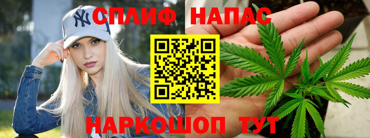 Клин  Конопля план  МАРИХУАНА тримм  Бошки марихуана конопля  Вход с VPN 