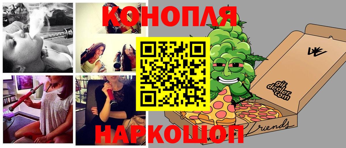 ГАШИШ Клин
